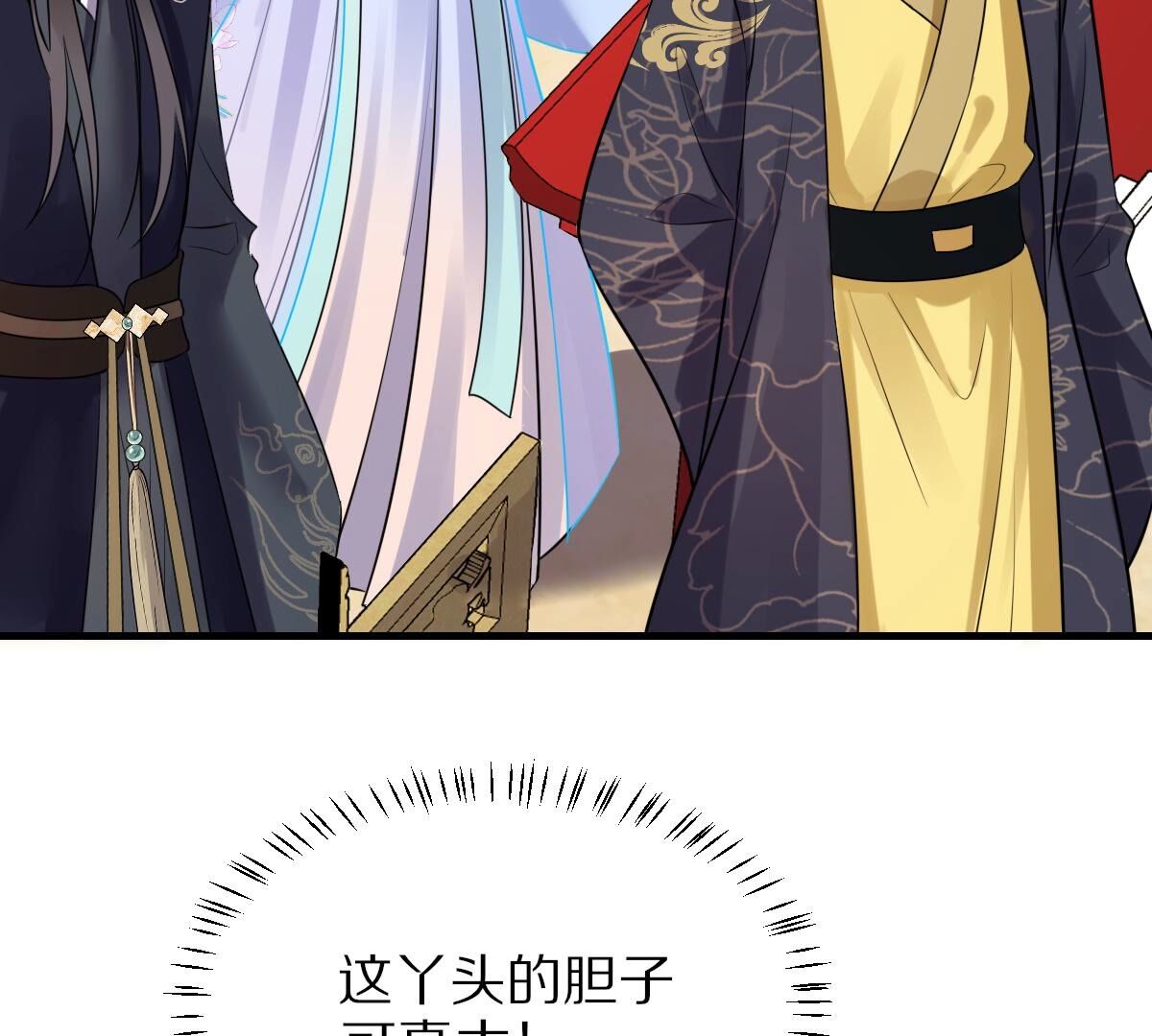 219 第217话 面圣20
