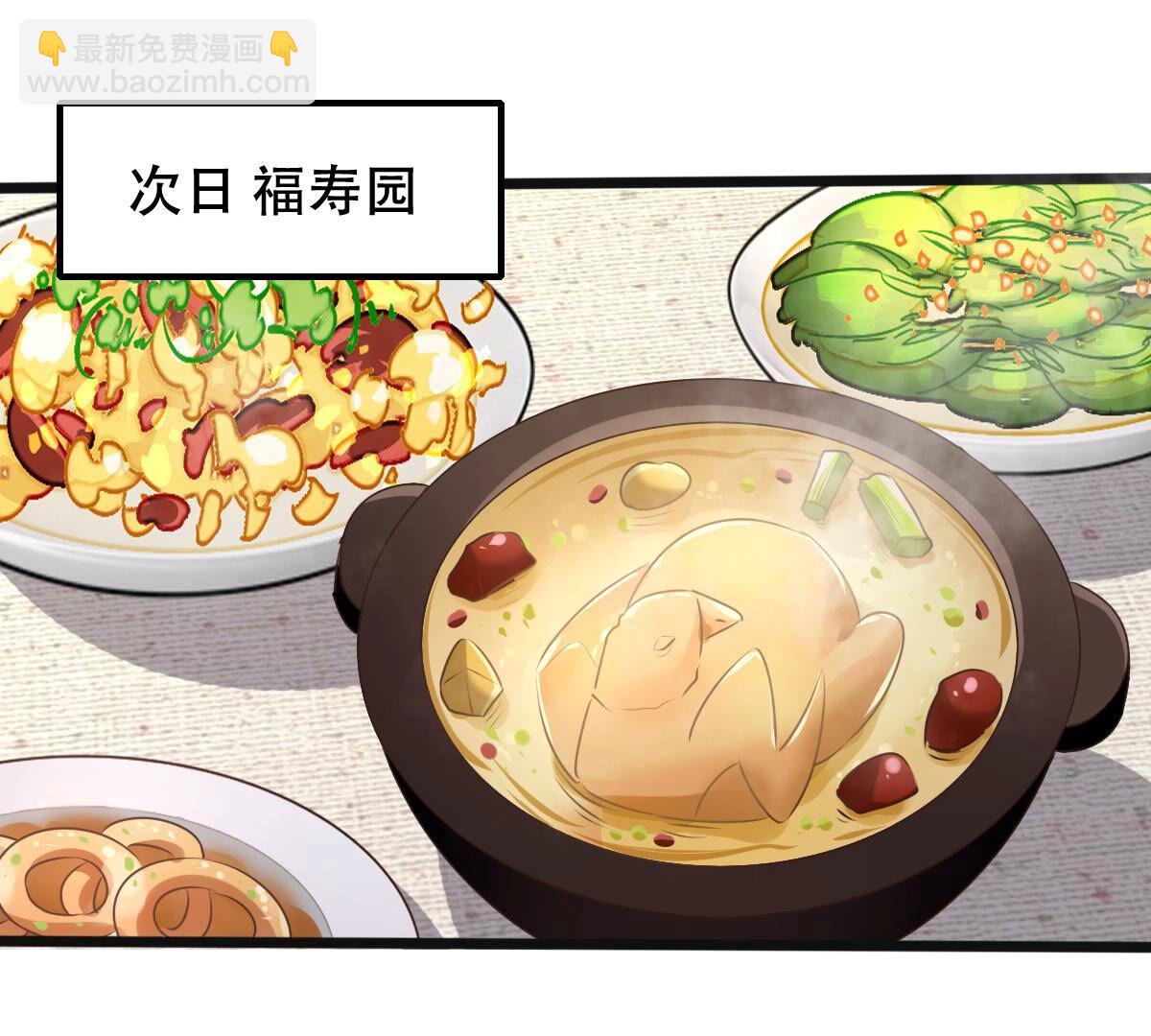 152 第151话 皇家马车1