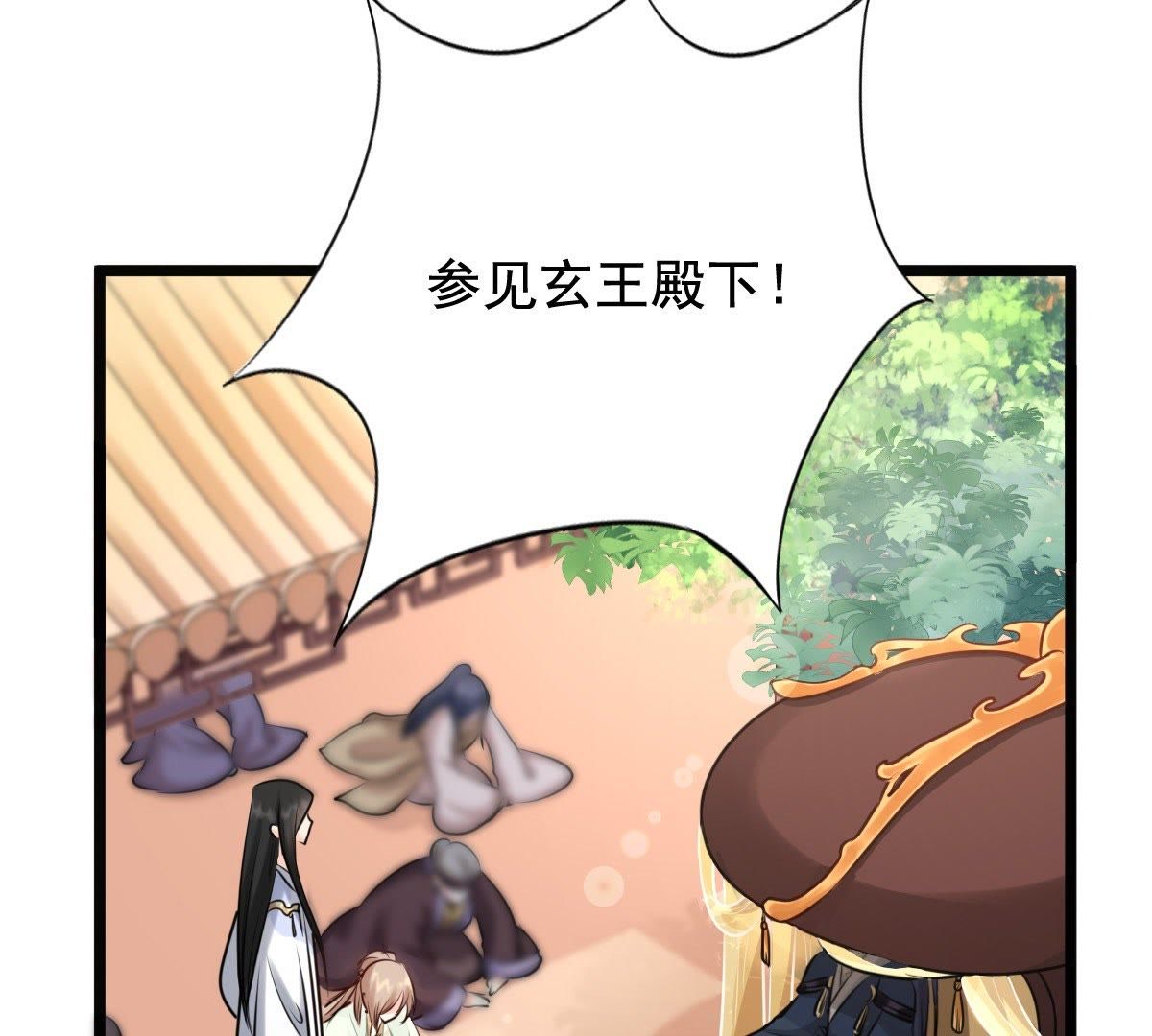35 第34话 你是本王的人！19