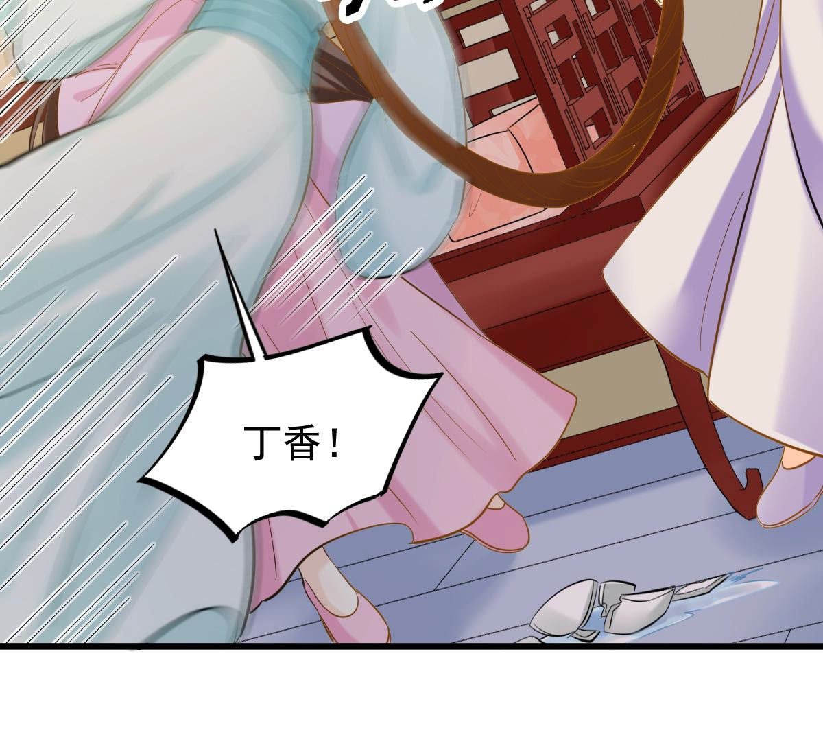 80 第79话 红衣夫人34