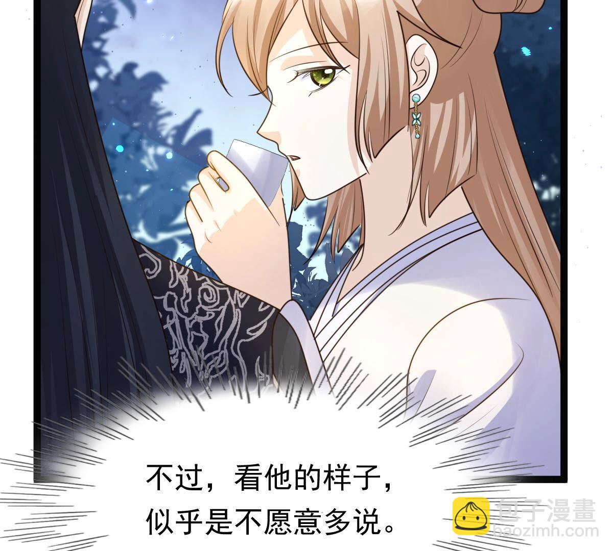 105 第104话 凡白也救不了56