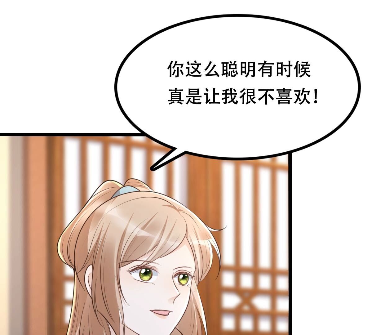 146 第145话 夺权？想得美！3
