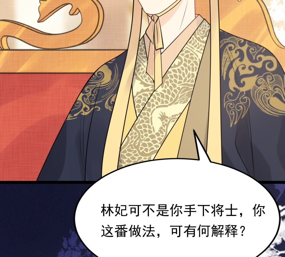 48 第47话 梦醒时分72