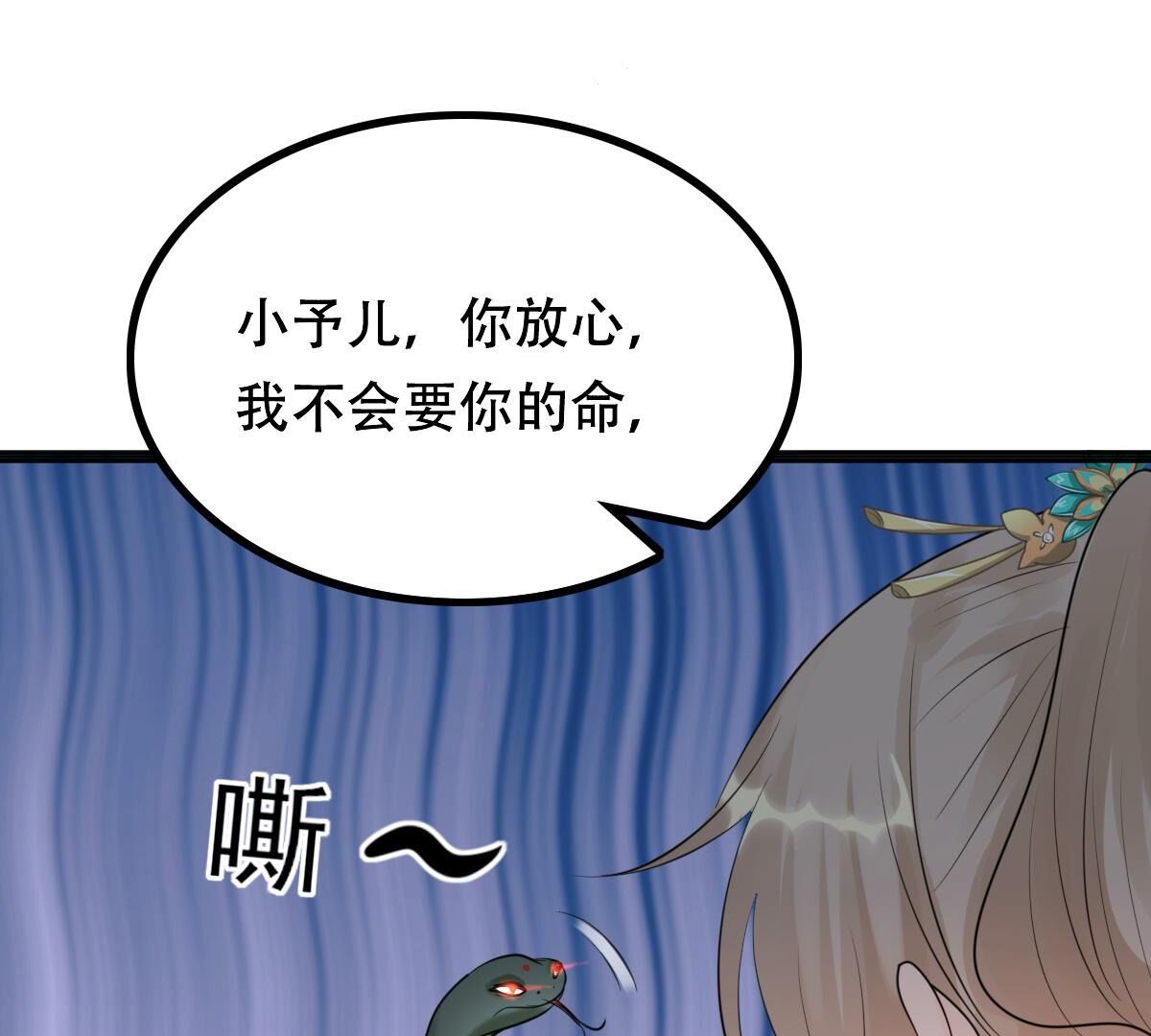 157 第156话 凶残小可爱10