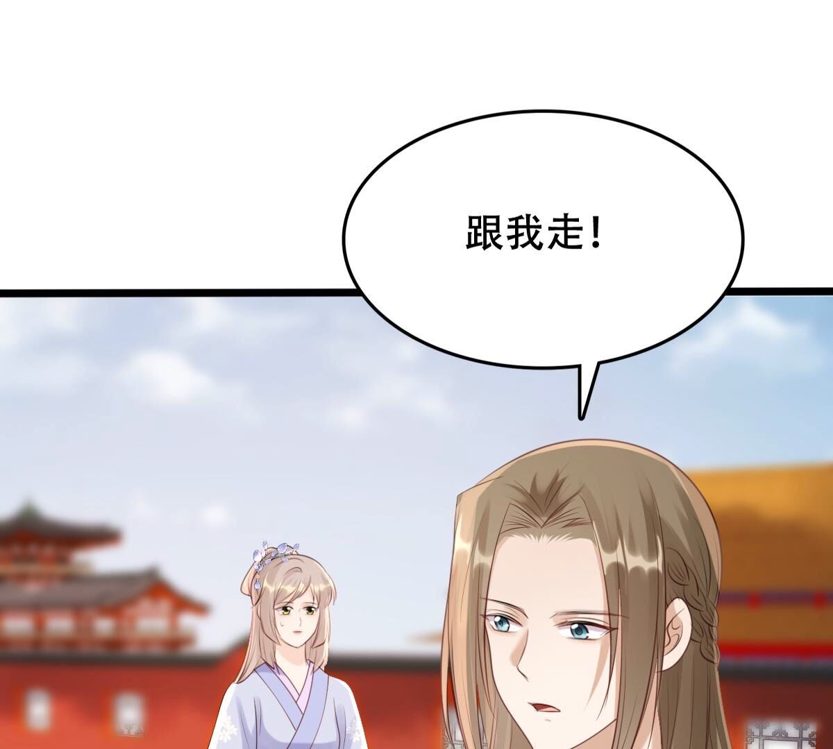 175 第174话 化险为夷56