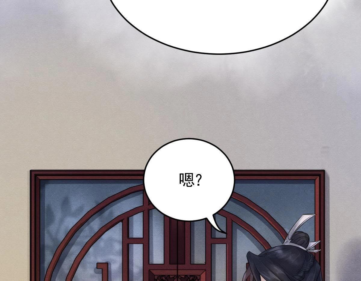 第5话 亲一口不亏124