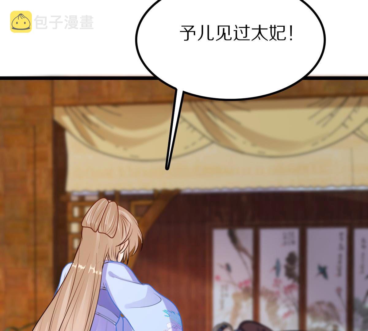 220 第218话  予儿可满意？45