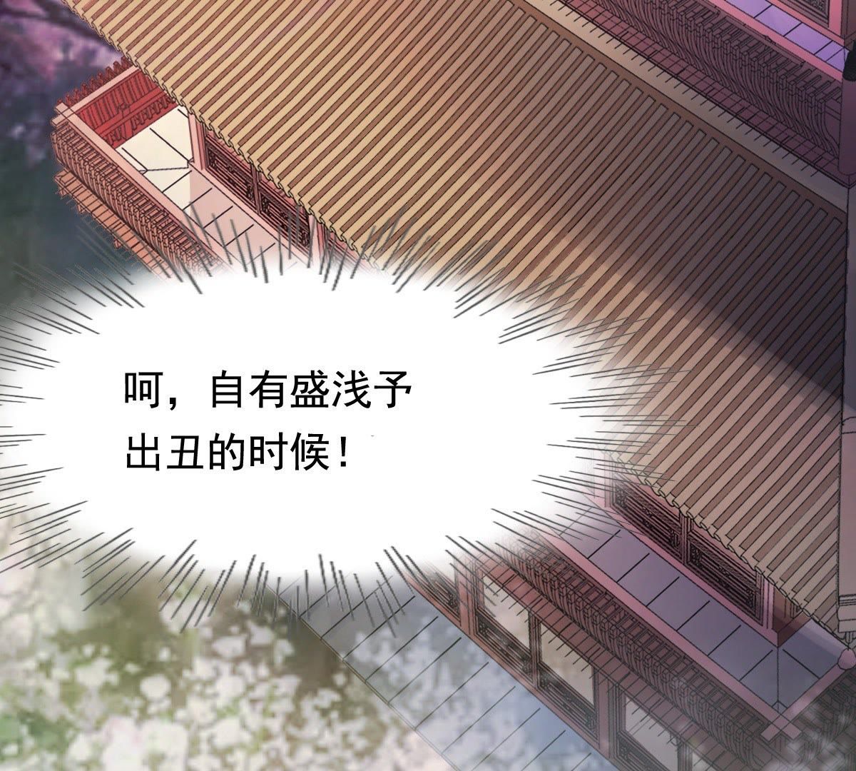 33 第32话  闹掰了71