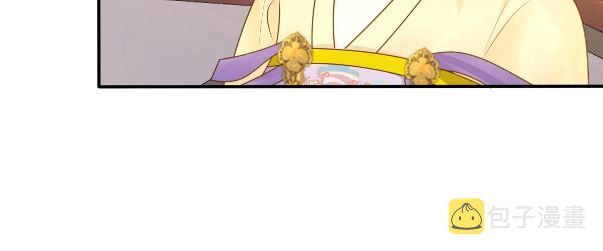108 第107话 婚约44