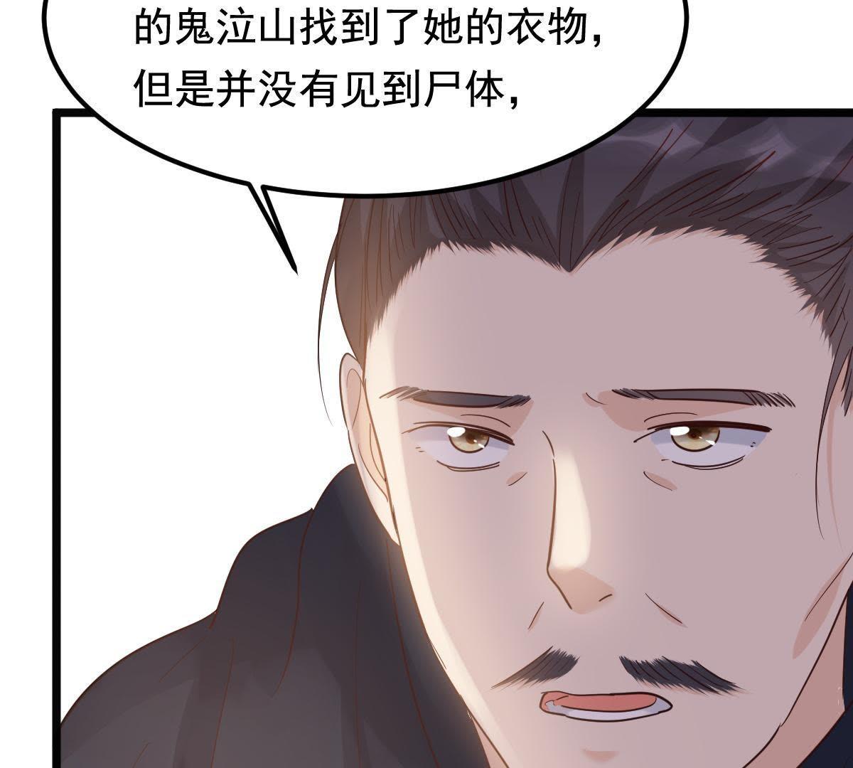 65 第64话 朱雀令6