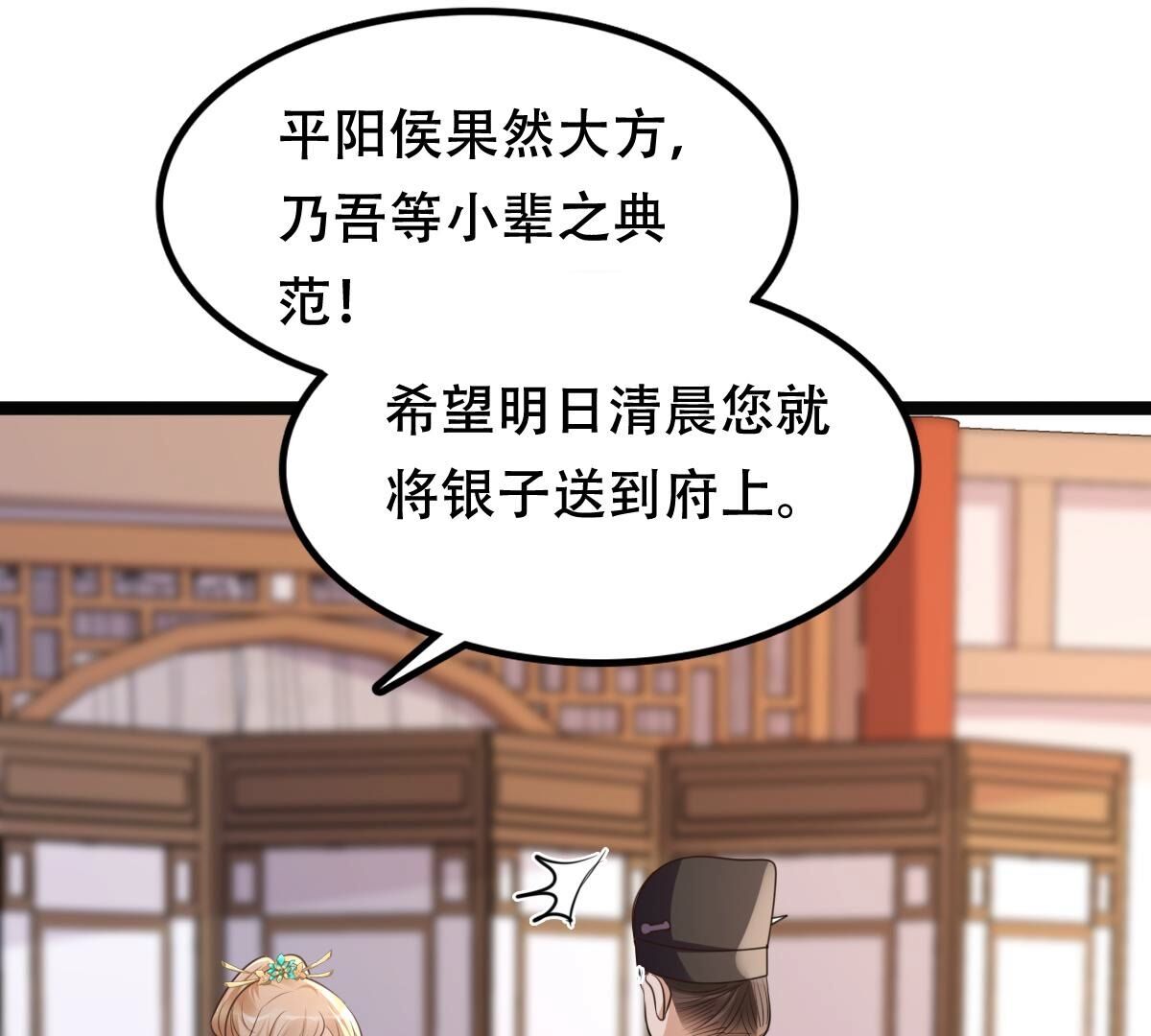 160 第159话 精神损失费65