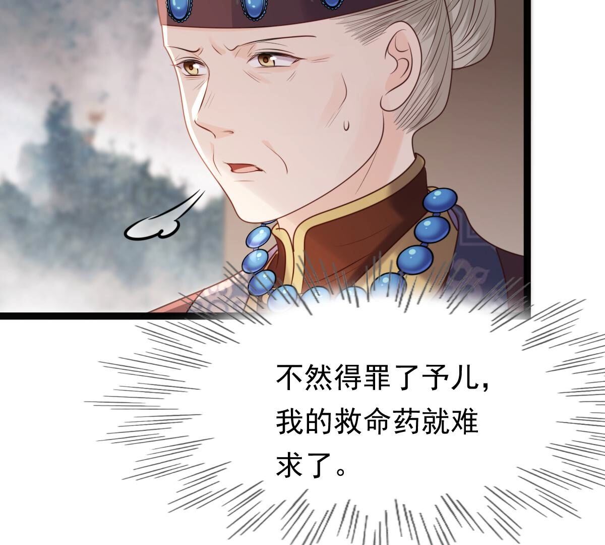 179 第178话 幕后黑手65