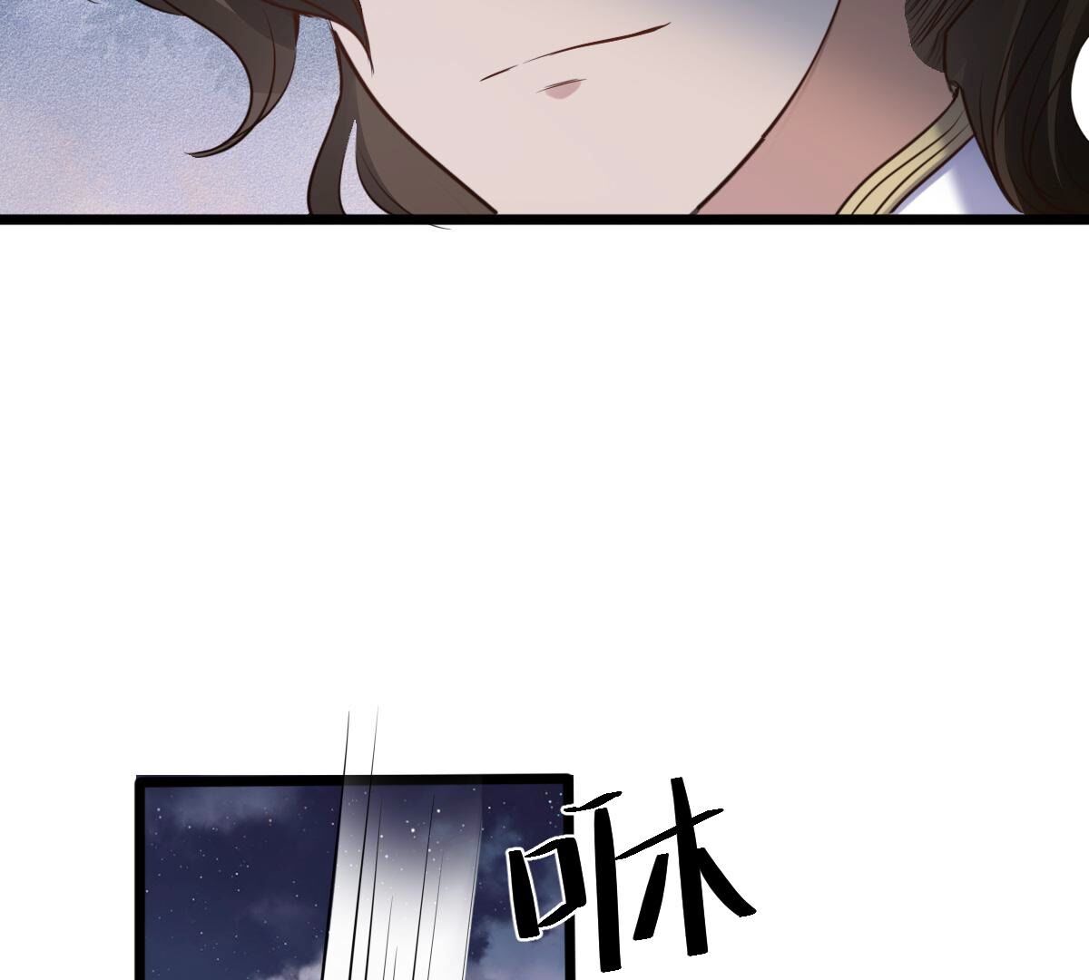 229 第227话  突如其来的表白42