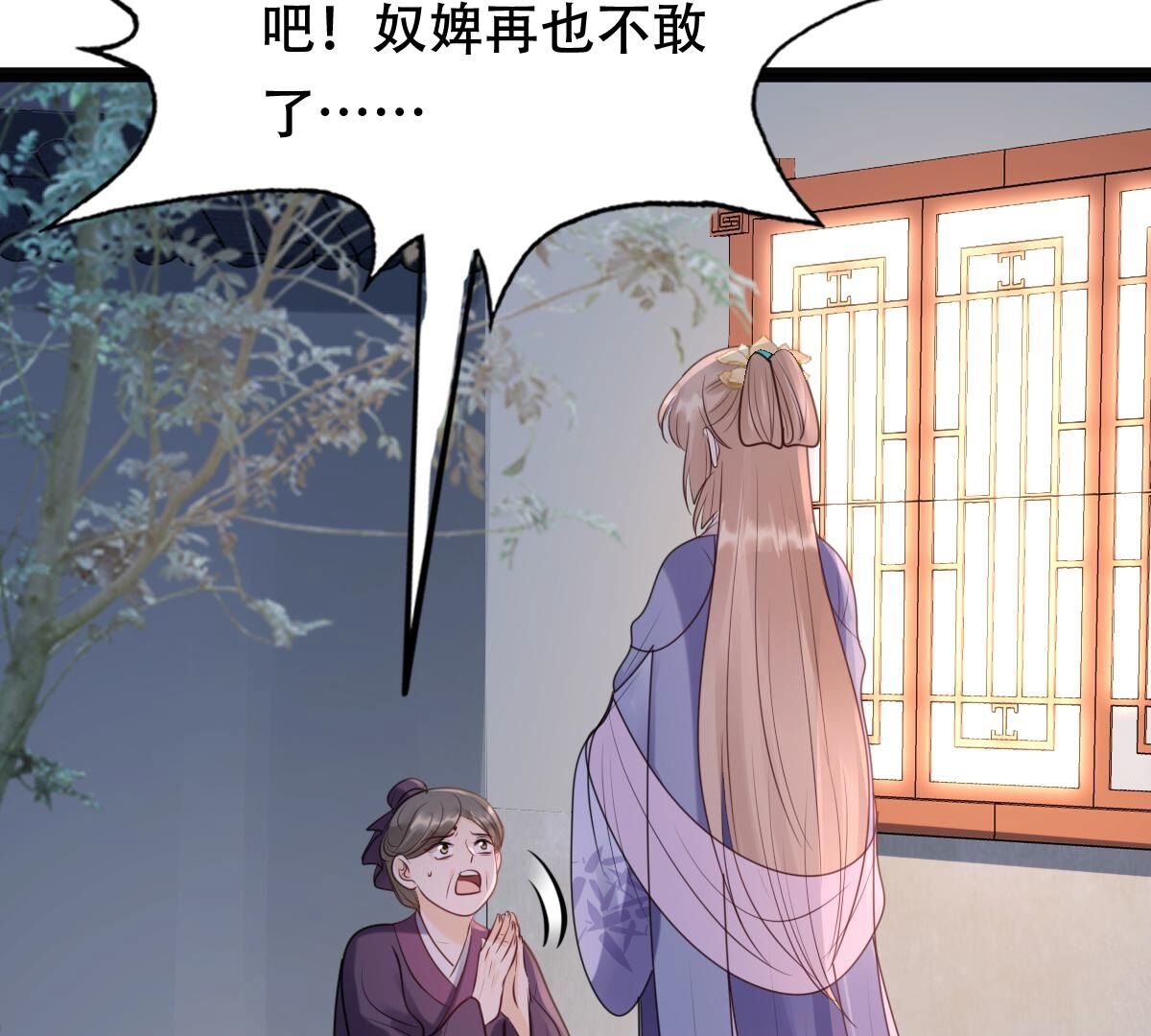 187 第186话 证物来了55
