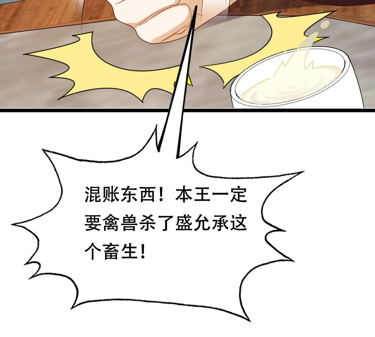 247 第245话  相认74