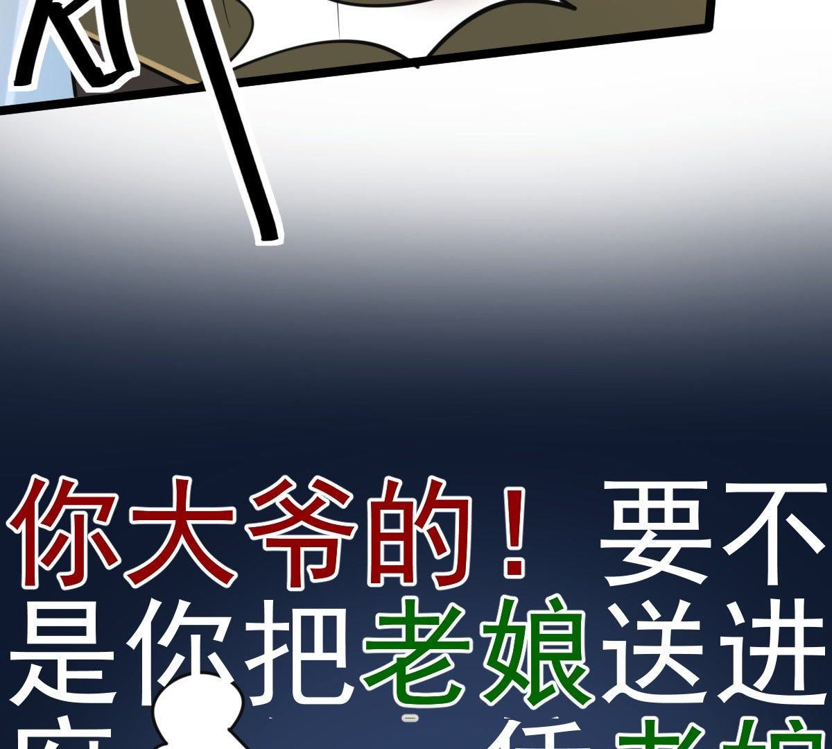 27 第26话 有一种属性叫傲娇34