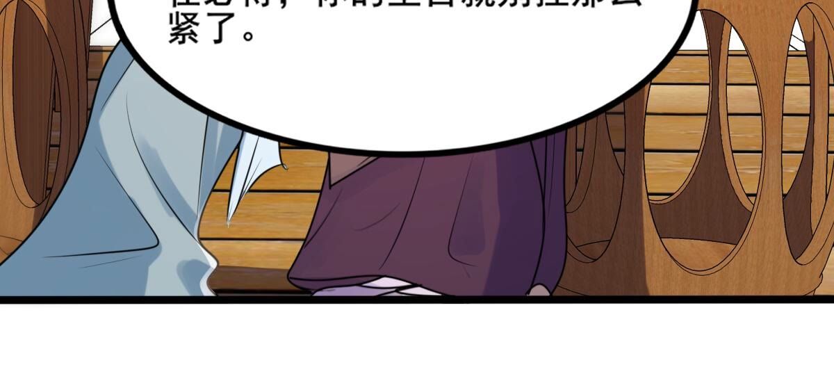 207 第205话 比试比试23