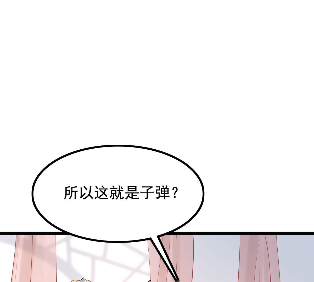 78 第77话 打消疑虑14