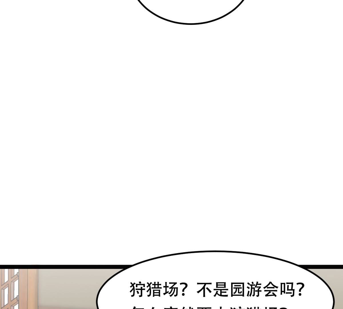 163 第162话 困兽之斗41