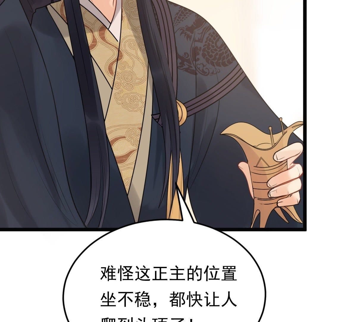 48 第47话 梦醒时分39