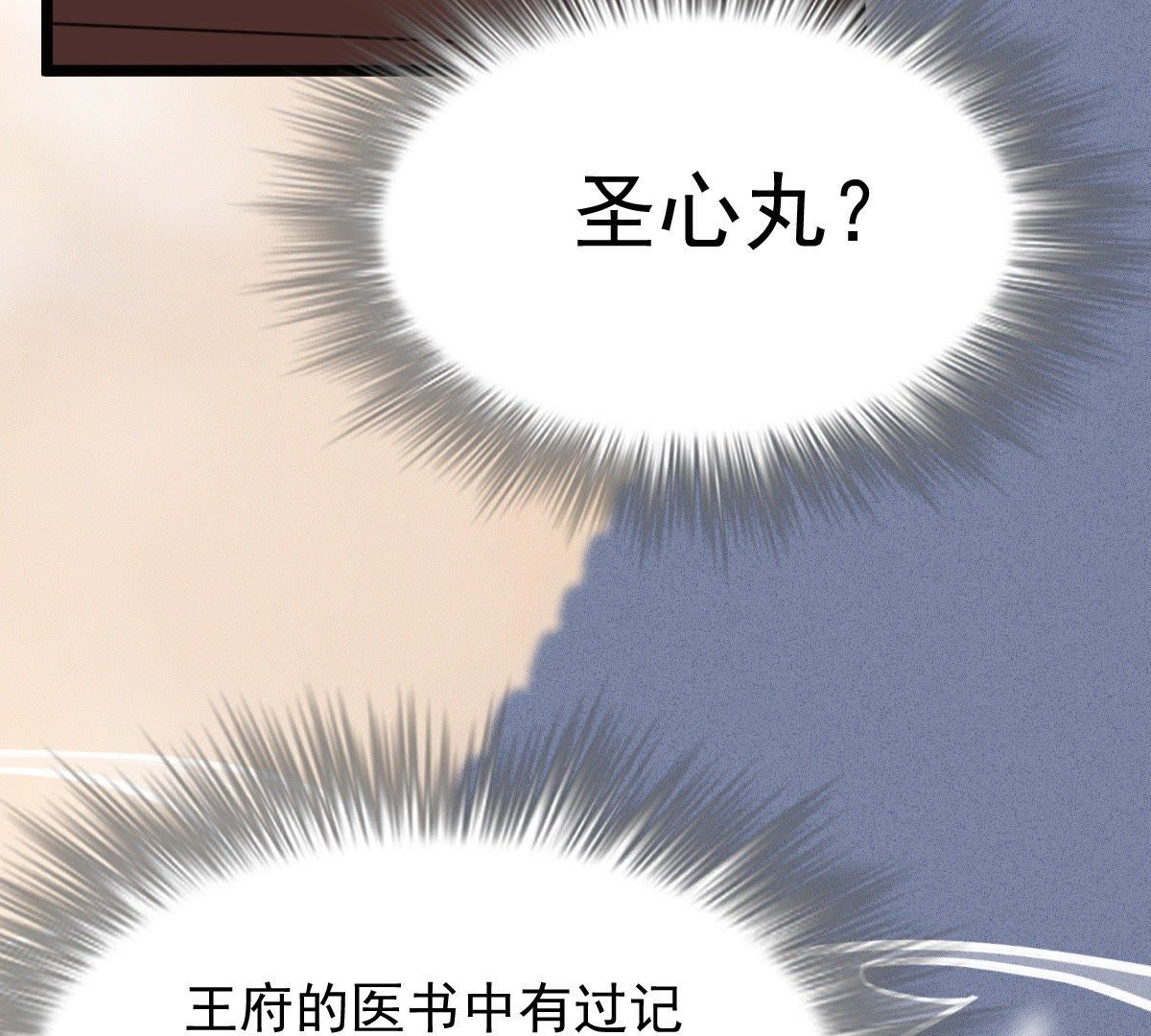 46 第45话 梦醒时分5