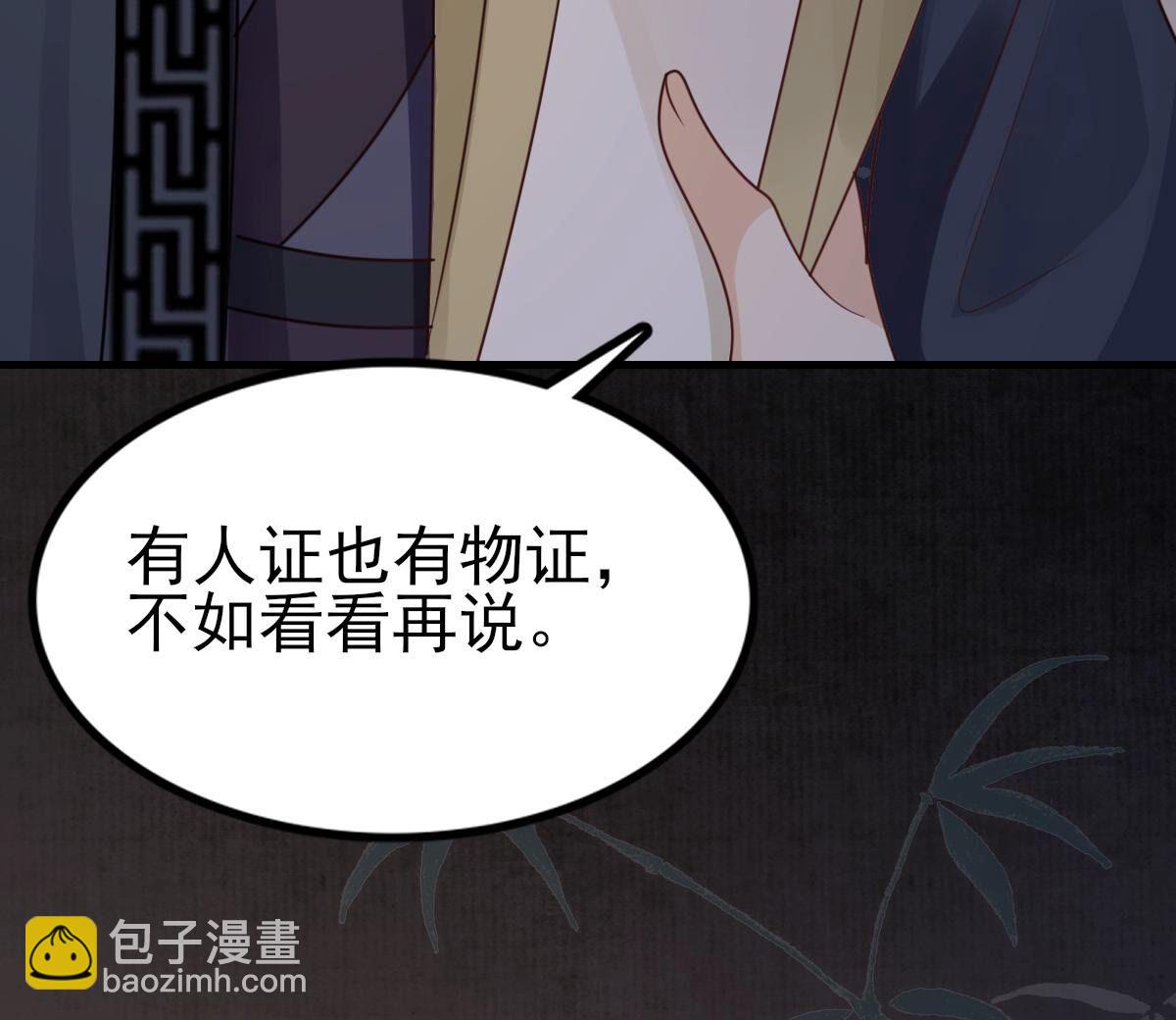 261 第259话 复仇之夜63