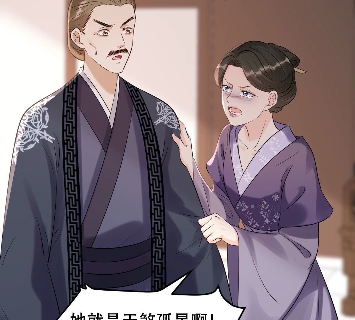 169 第168话 杀人偿命46