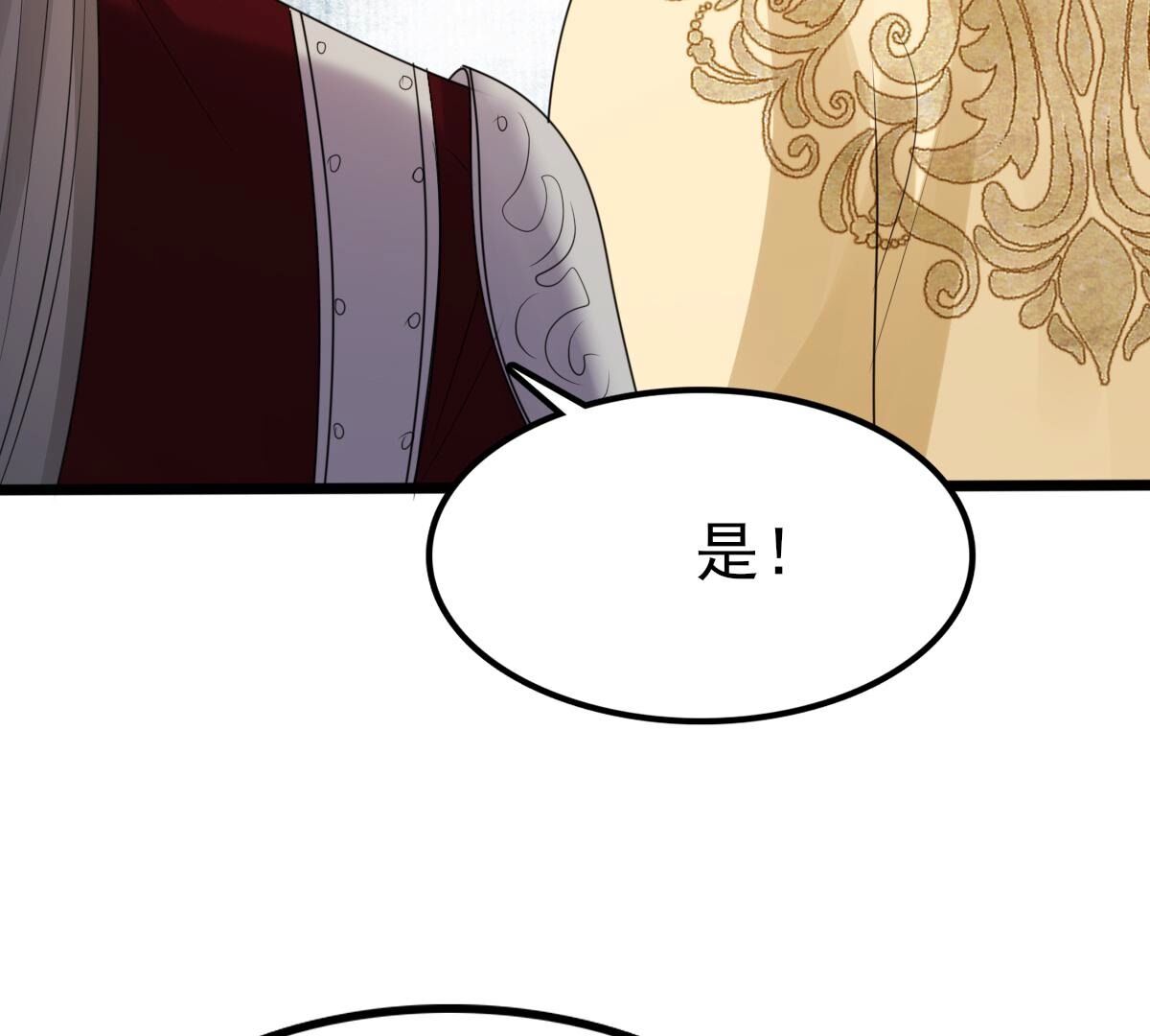244 第242话  打脸就要响亮65