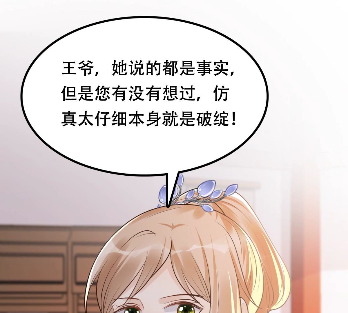 178 第177话 新的证人17