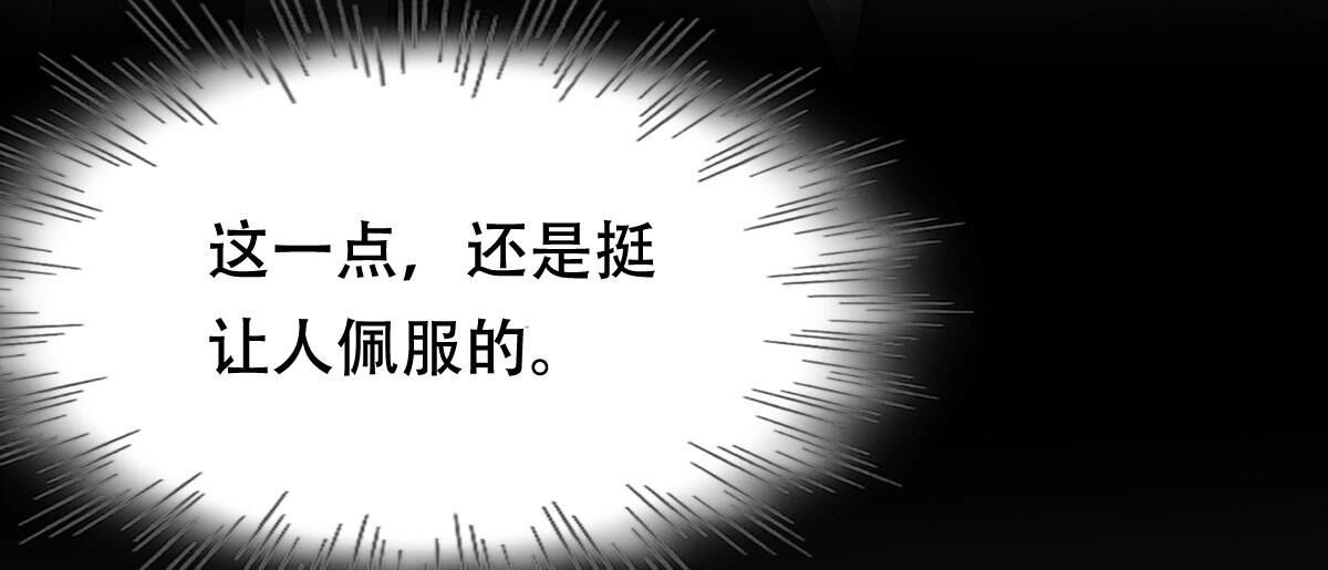 136 第135话 钱！都是钱呐！52