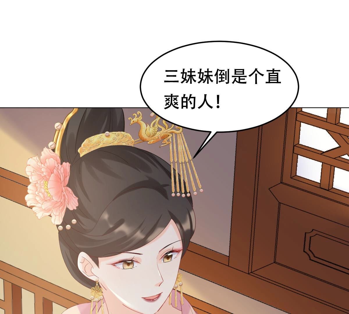 97 第96话 终于动手了39