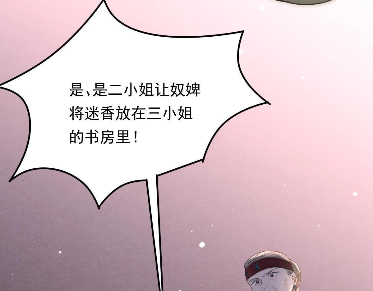 第15话 银子不拿白不拿15