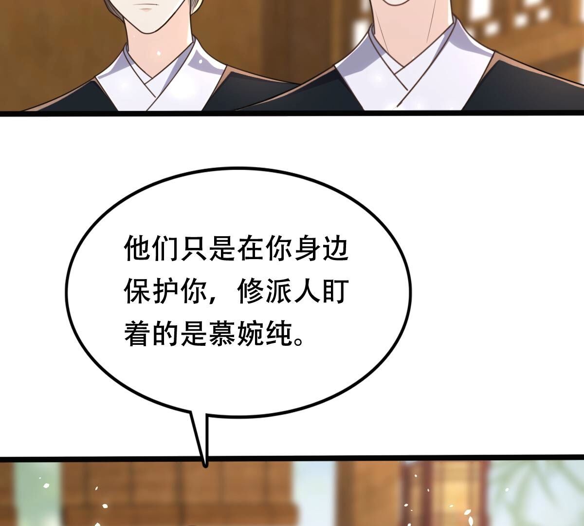 149 第148话 你是世界上最好的人31