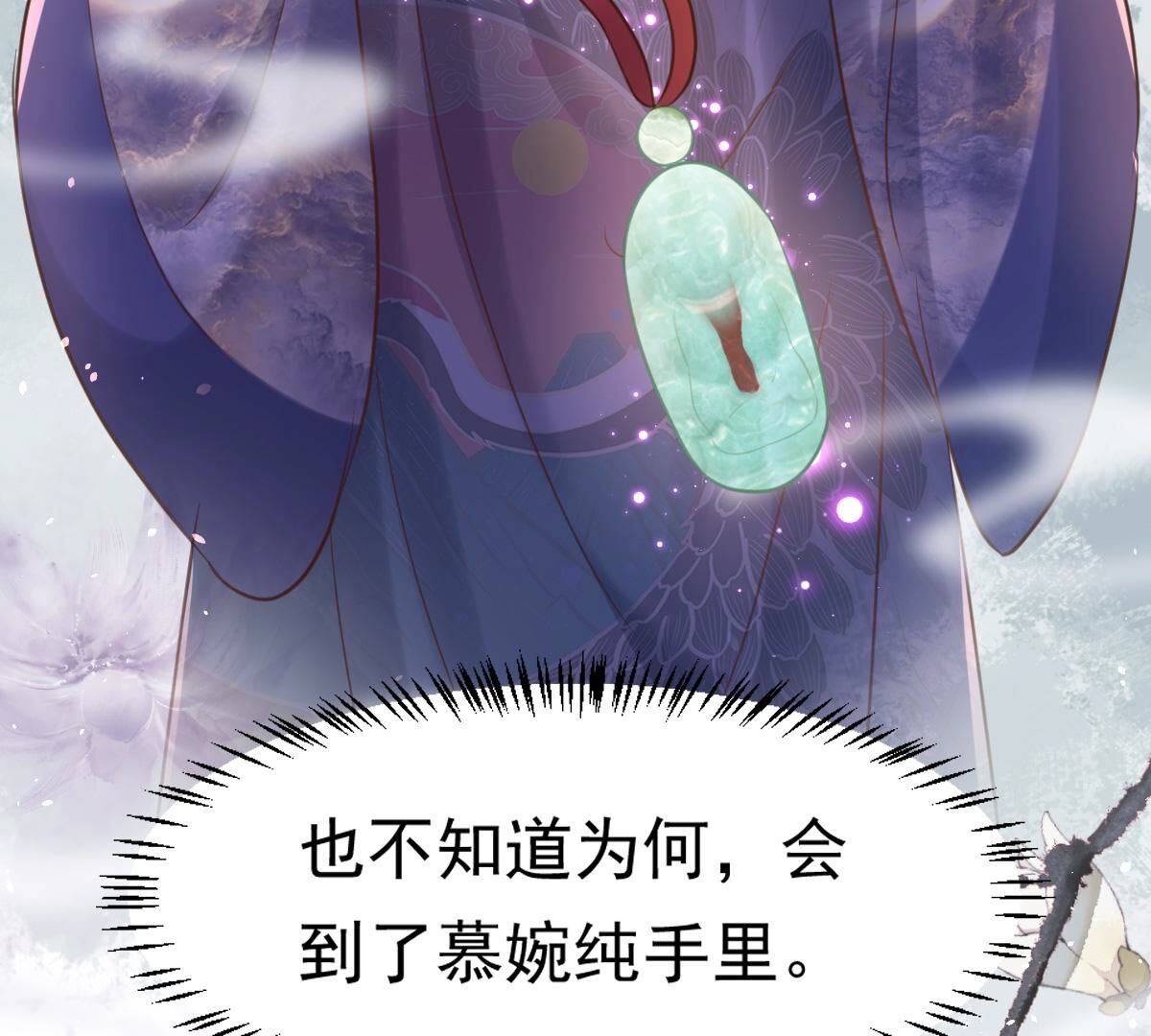 147 第146话 交换的条件60