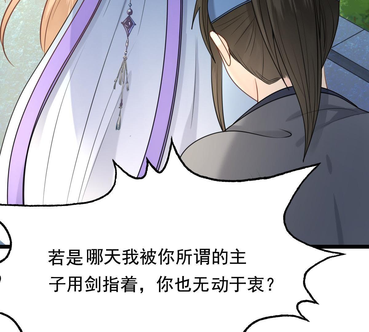 64 第63话 本应该死了的人5