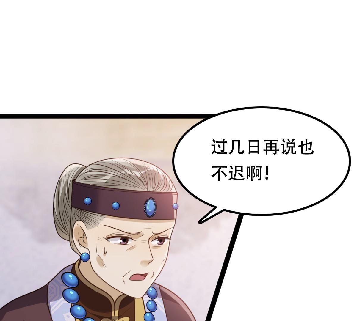 189 第188话 一个礼物67