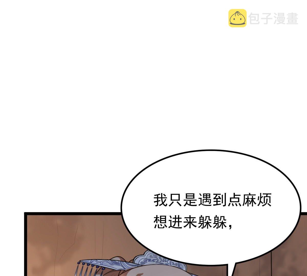 52 第51话 皇帝的男宠？16