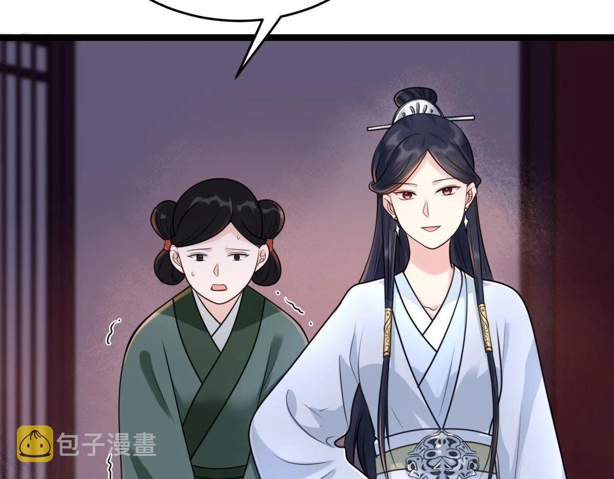 第23话 带头搜身120