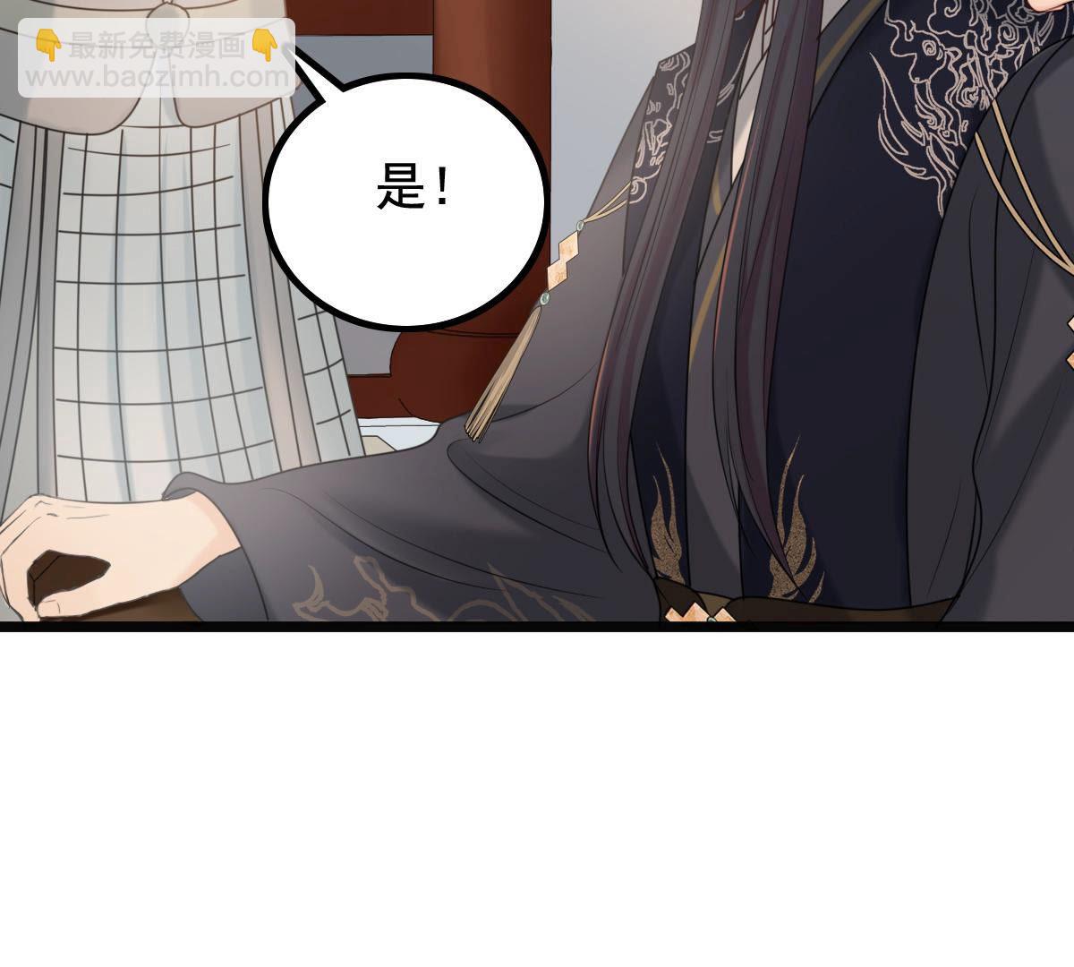 75 第74话 互相嫌弃44
