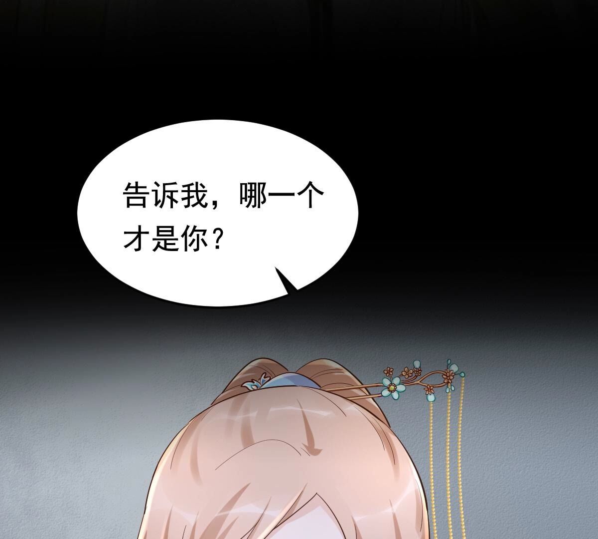 125 第124话 绑架53