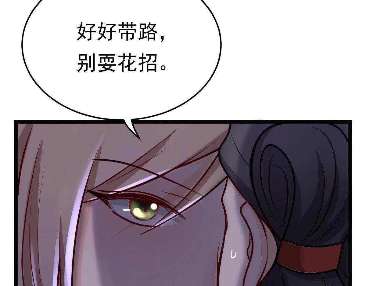 第22话 调虎离山39
