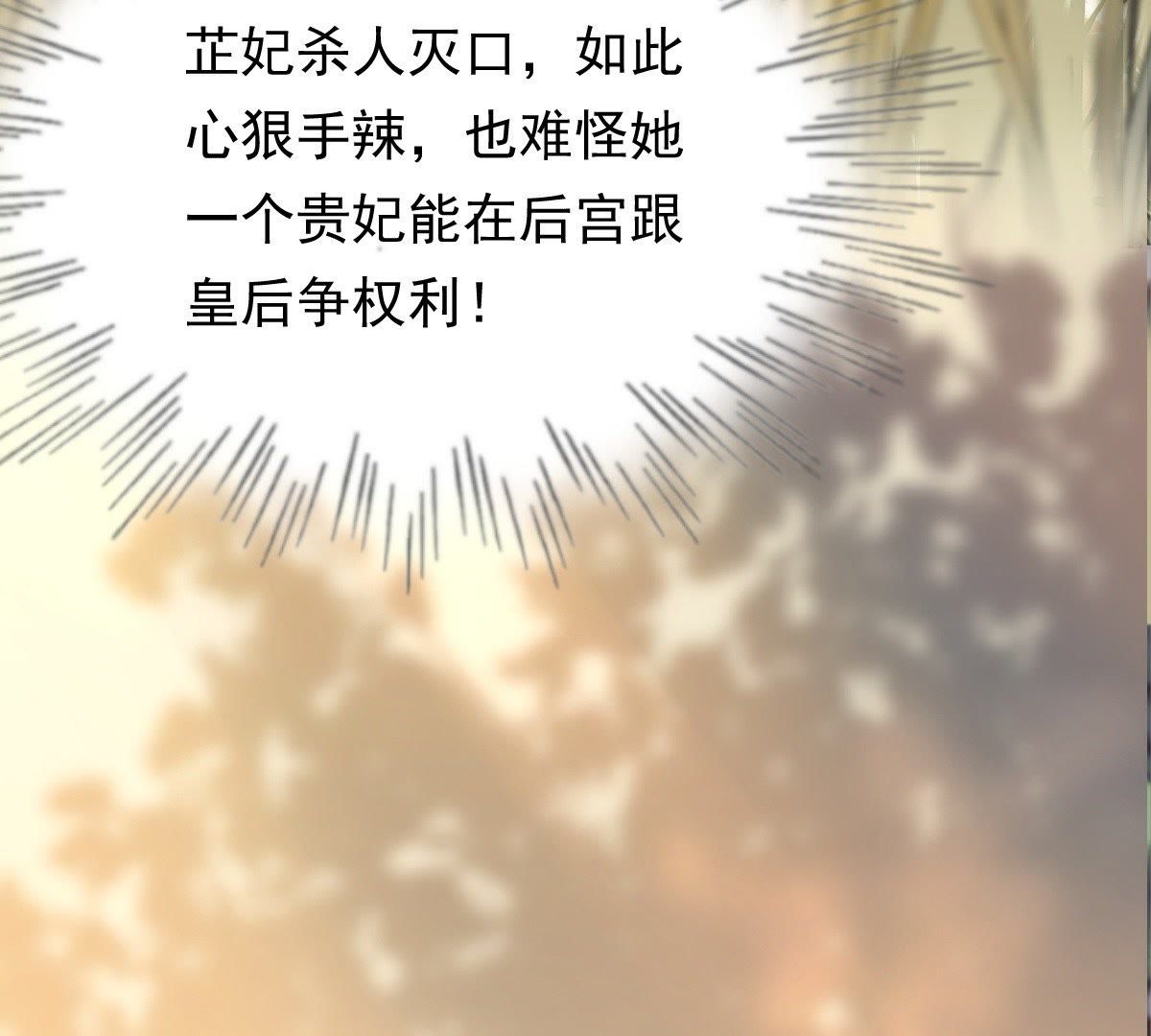 55 第54话 被灭口的证人58