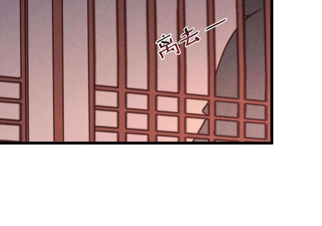 第11话 加倍奉还不带怕的70