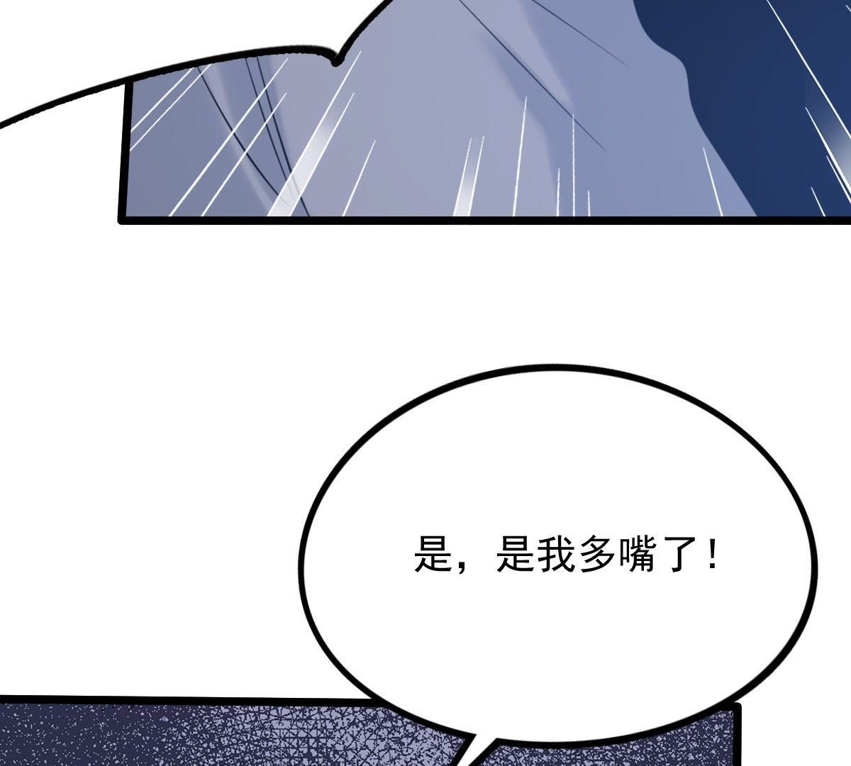 46 第45话 梦醒时分14