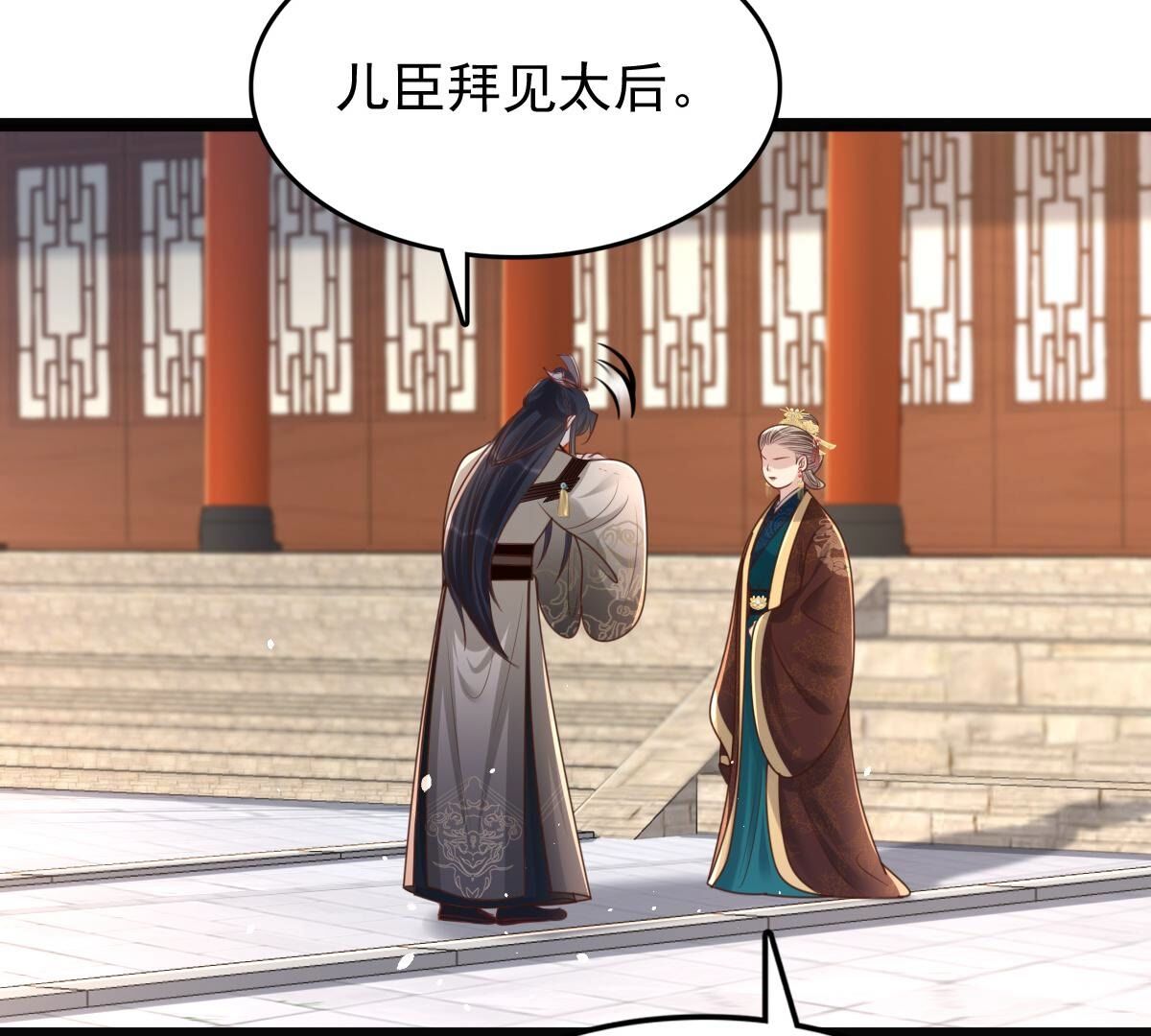 151 第150话 生母，仇恨57