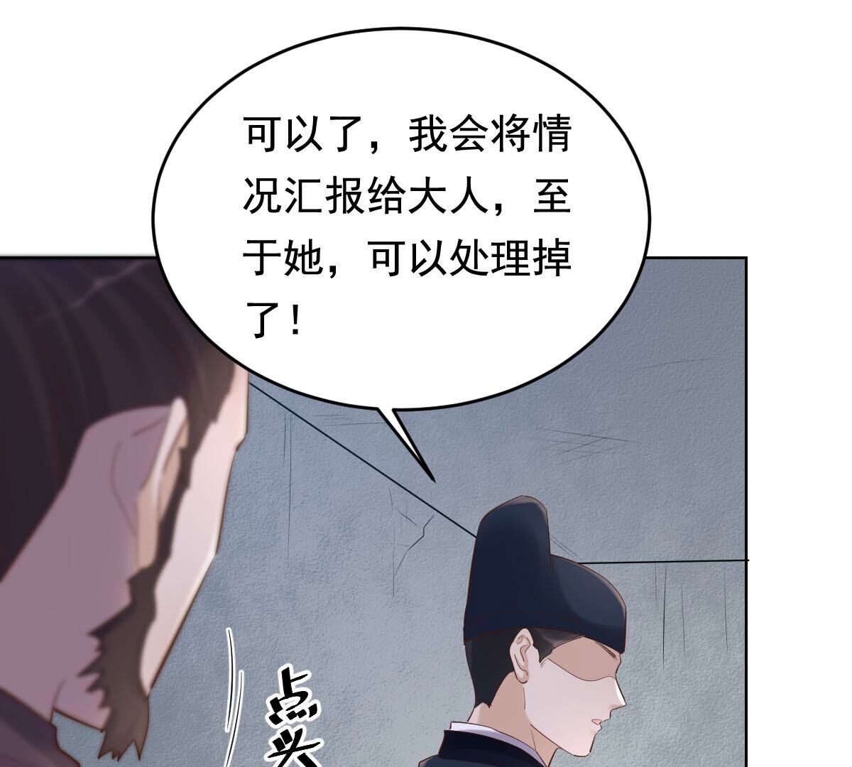 125 第124话 绑架59