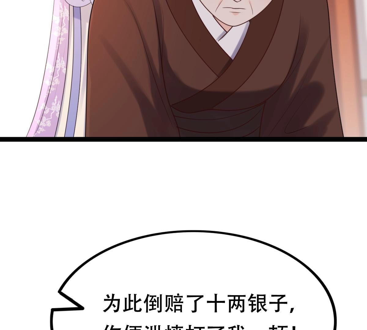 177 第176话 真假三小姐52