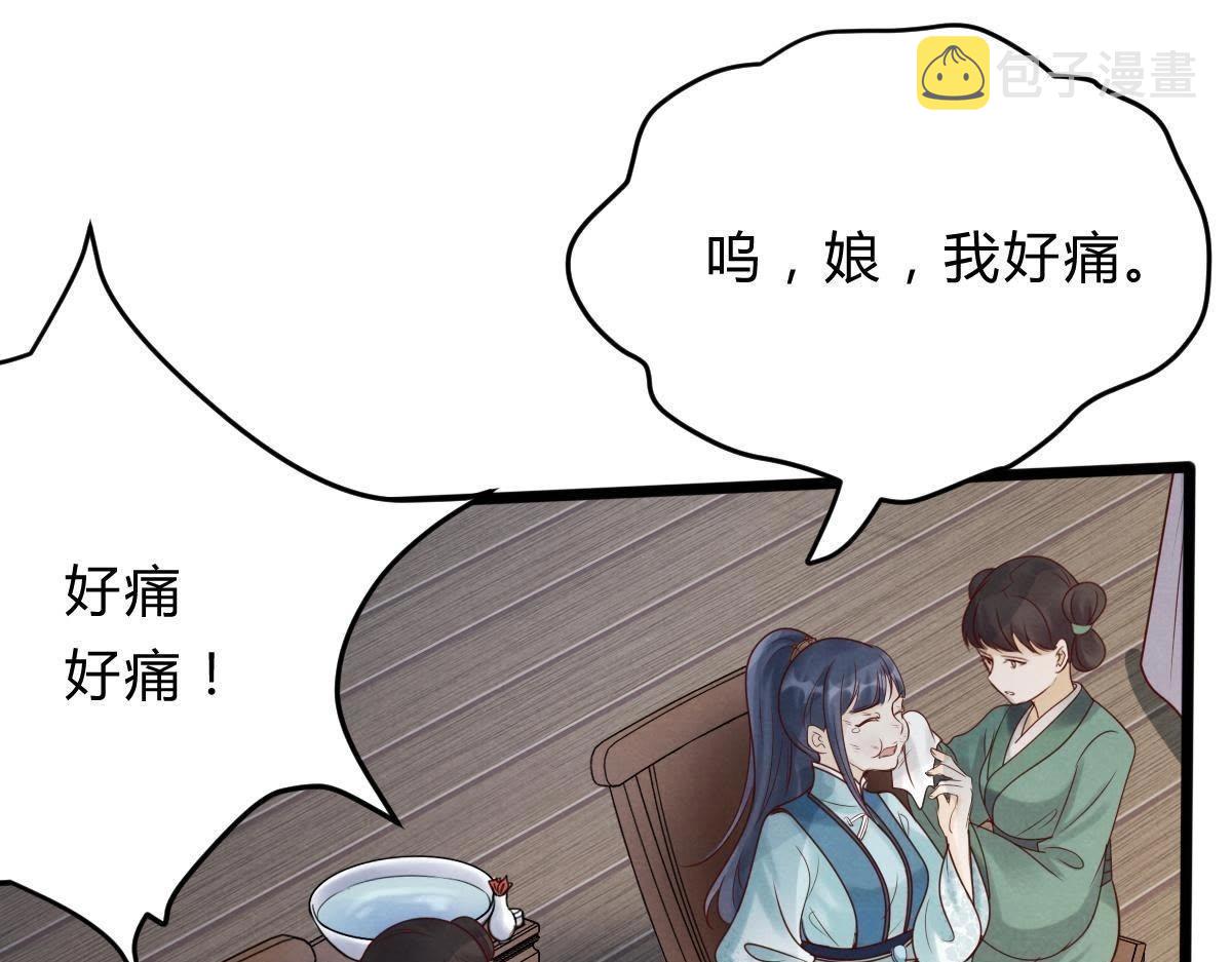 第8话 叫你全军覆没69