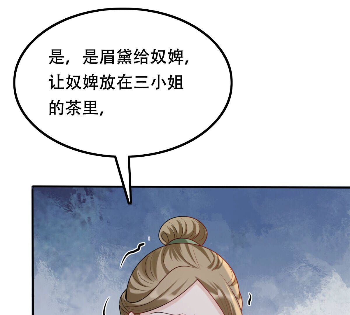 101 第100话 真相大白29