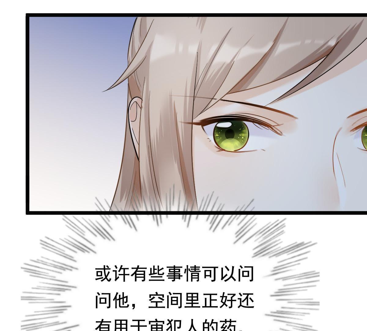 64 第63话 本应该死了的人52